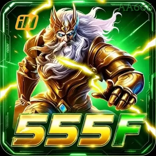 555f - 2